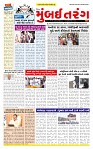 Dainik MT gujratt paper 18-12-2025_page-0001