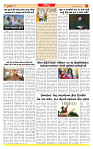 Dainik MT gujratt paper 18-12-2025_page-0006
