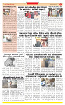 Surat Dainik MT GUJ Issue no. 74 20-12-2025_page-0003