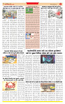 Surat Dainik MT GUJ Issue no. 74 20-12-2025_page-0004