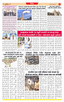 Dainik MT gujratt paper 21-12-2025_page-0003