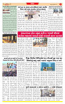 Dainik MT gujratt paper 24-12-2025_page-0003