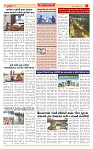 Dainik MT gujratt paper 24-12-2025_page-0004