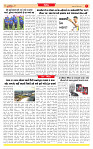 Dainik MT gujratt paper 24-12-2025_page-0007