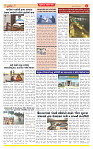 Surat Dainik MT GUJ Issue no. 78 24-12-2025_page-0004