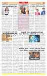 Surat Dainik MT GUJ Issue no. 78 24-12-2025_page-0006