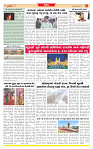 Surat Dainik MT GUJ Issue no. 79 25-12-2025_page-0003