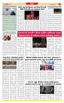 Dainik MT gujratt paper 26-12-2025_page-0003