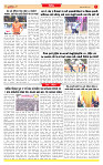 Dainik MT gujratt paper 26-12-2025_page-0007