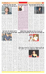 Dainik MT gujratt paper (21)_page-0006