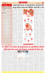 Dainik MT gujratt paper 29-12-2025_page-0002