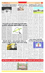 Surat Dainik MT GUJ Issue no. 83 29-12-2025_page-0005