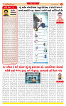Surat Dainik MT GUJRAT Issue no. 84 30-12-2025_page-0002
