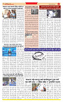 Surat Dainik MT GUJRAT Issue no. 84 30-12-2025_page-0004