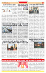 Surat Dainik MT GUJRAT Issue no. 84 30-12-2025_page-0005