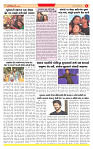 Surat Dainik MT GUJRAT Issue no. 84 30-12-2025_page-0006