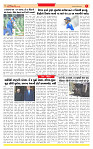 Surat Dainik MT GUJRAT Issue no. 84 30-12-2025_page-0007