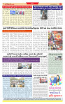 Surat Dainik MT GUJRAT Issue no. 84 30-12-2025_page-0008
