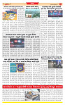 Surat Dainik MT GUJ Issue no. 86  01-01-2026_page-0005