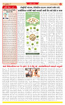 Dainik MT gujratt paper 02-01-2026_page-0002