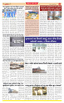 Dainik MT gujratt paper 02-01-2026_page-0004