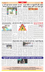 Dainik MT gujratt paper 02-01-2026_page-0008