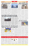 Surat Dainik MT GUJ Issue no. 86  01-01-2026 (1)_page-0005