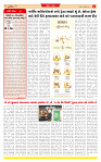 Dainik MT gujratt paper 04-01-2026_page-0002