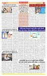 Dainik MT gujratt paper 04-01-2026_page-0004
