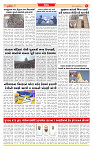 Dainik MT gujratt paper 04-01-2026_page-0005