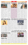 Dainik MT gujratt paper 04-01-2026_page-0006