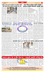 Dainik MT gujratt paper 04-01-2026_page-0008
