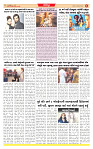 Surat Dainik MT GUJ Issue no. 90  05-01-2026_page-0006