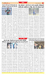 Surat Dainik MT GUJ Issue no. 90  05-01-2026_page-0007