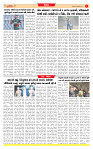 Dainik MT gujratt paper 05-01-2026 (1)_page-0007