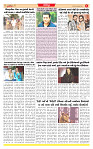 Surat Dainik MT GUJ Issue no. 91 06-01-2026 (4)_page-0006