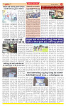 Dainik MT gujratt paper 08-01-2026_page-0004