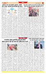 Dainik MT gujratt paper 08-01-2026_page-0007