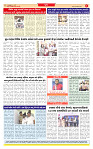 Surat Dainik MT GUJ Issue no. 94 09-01-2026_page-0008