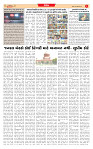 Dainik MT gujratt paper 09-01-2026_page-0003