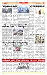 Dainik MT gujratt paper 09-01-2026_page-0005