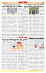 Dainik MT gujratt paper 09-01-2026_page-0007