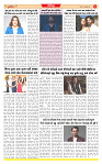 Surat Dainik MT GUJ Issue no. 95 10-01-2026_page-0006