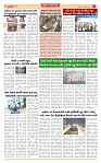 Dainik MT gujratt paper 10-01-2026 (2)_page-0004