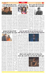 Surat Dainik MT GUJ Issue no. 97 12-01-2026_page-0006