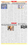 Surat Dainik MT GUJ Issue no. 97 12-01-2026_page-0007
