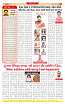 Surat Dainik MT GUJ Issue no. 86  01-01-2026_page-0002