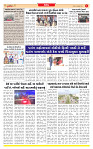 Surat Dainik MT GUJ Issue no. 86  01-01-2026_page-0003