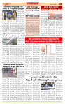 Dainik MT gujratt paper 13-01-2026_page-0004