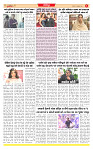 Dainik MT gujratt paper 13-01-2026_page-0006